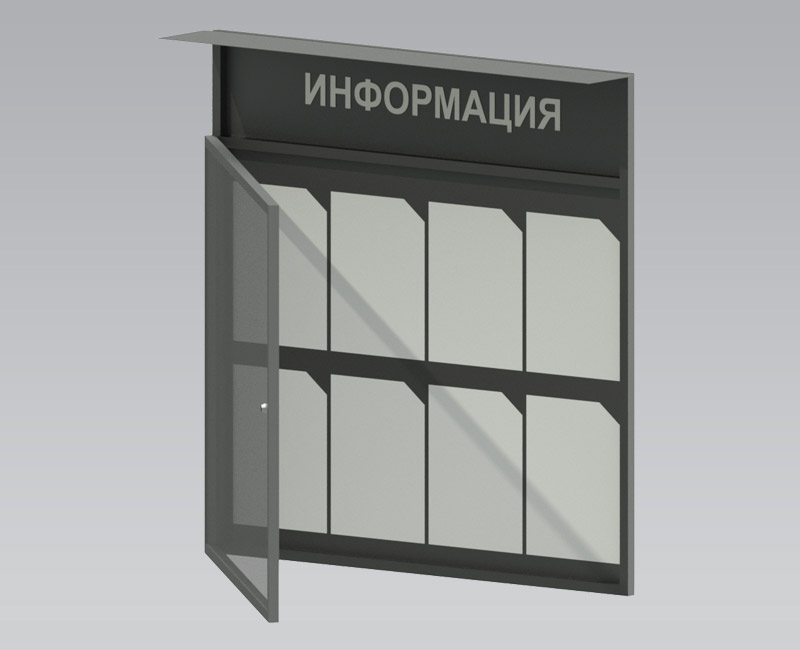 Уличные стенды